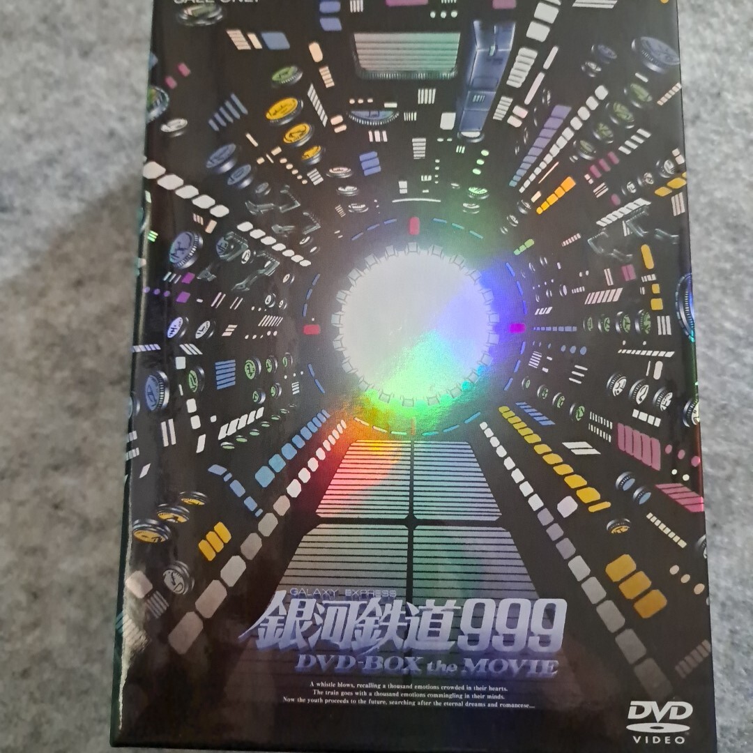 2025年最新】Yahoo!オークション -銀河鉄道999 dvdの中古品 2025年最新】Yahoo!オークション -銀河鉄道999 dvdの中古品