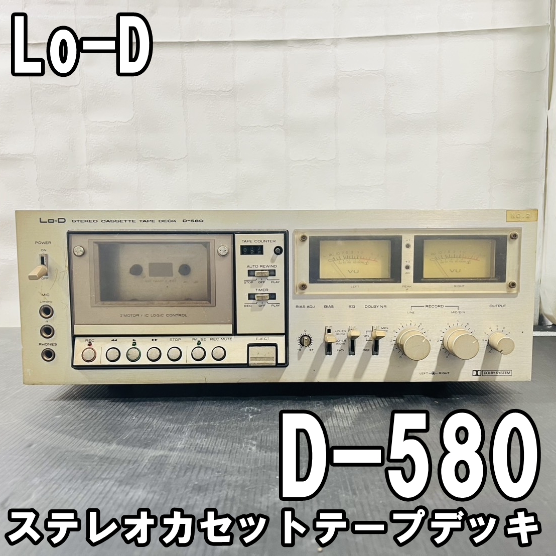2025年最新】Yahoo!オークション -lo-d カセットデッキ 2025年最新】Yahoo!オークション -lo-d カセットデッキ