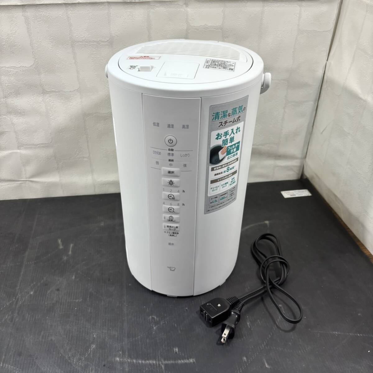 2025年最新】Yahoo!オークション -象印加湿器の中古品・新品・未 2025年最新】Yahoo!オークション -象印加湿器の中古品・新品・未