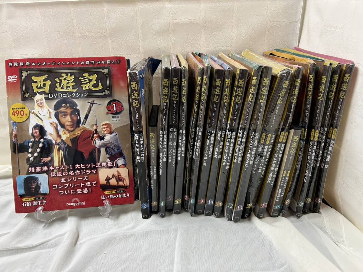 2025年最新】Yahoo!オークション -西遊記dvd 堺正章の中古品 2025年最新】Yahoo!オークション -西遊記dvd 堺正章の中古品