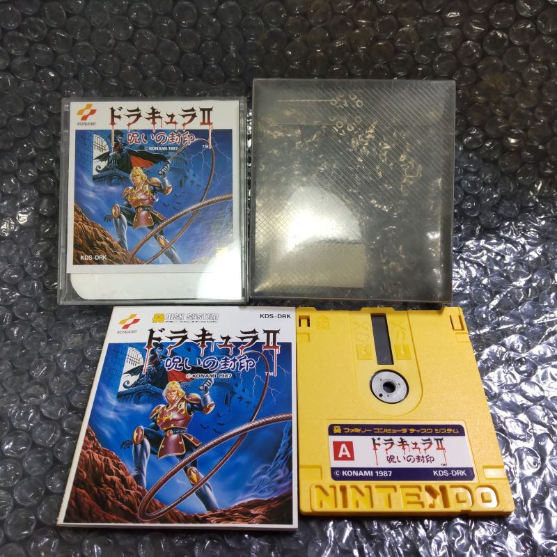 Yahoo!オークション -「ディスクシステム 悪魔城ドラキュラ」の Yahoo!オークション -「ディスクシステム 悪魔城ドラキュラ」の