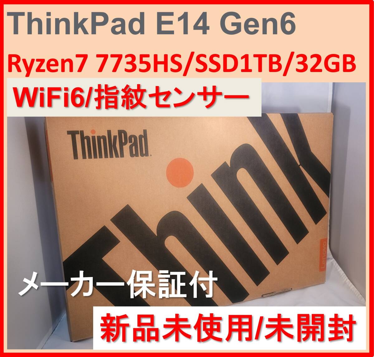 2025年最新】Yahoo!オークション -thinkpad e14の中古品・新品