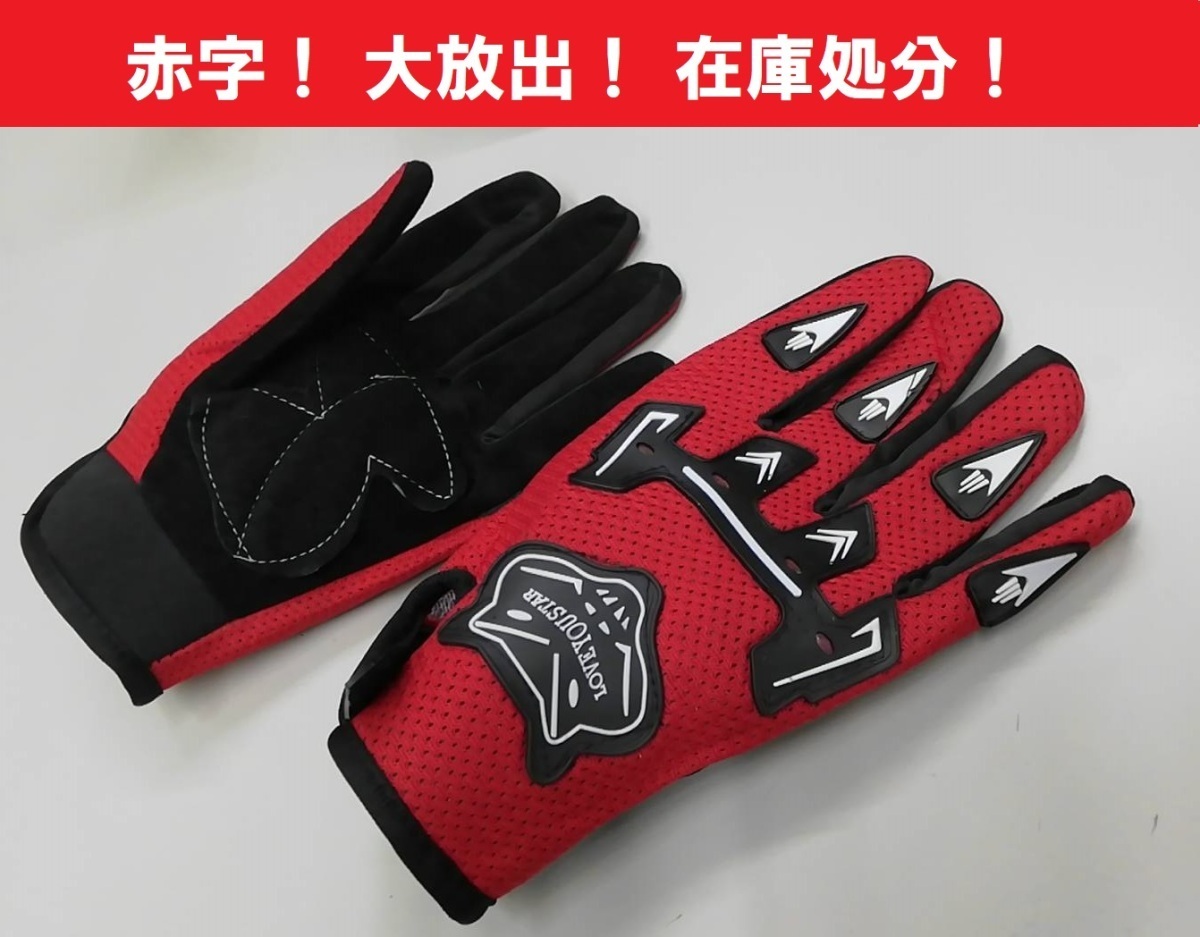バイク グローブ 革 外縫いの人気商品・通販・価格比較 - 価格.com