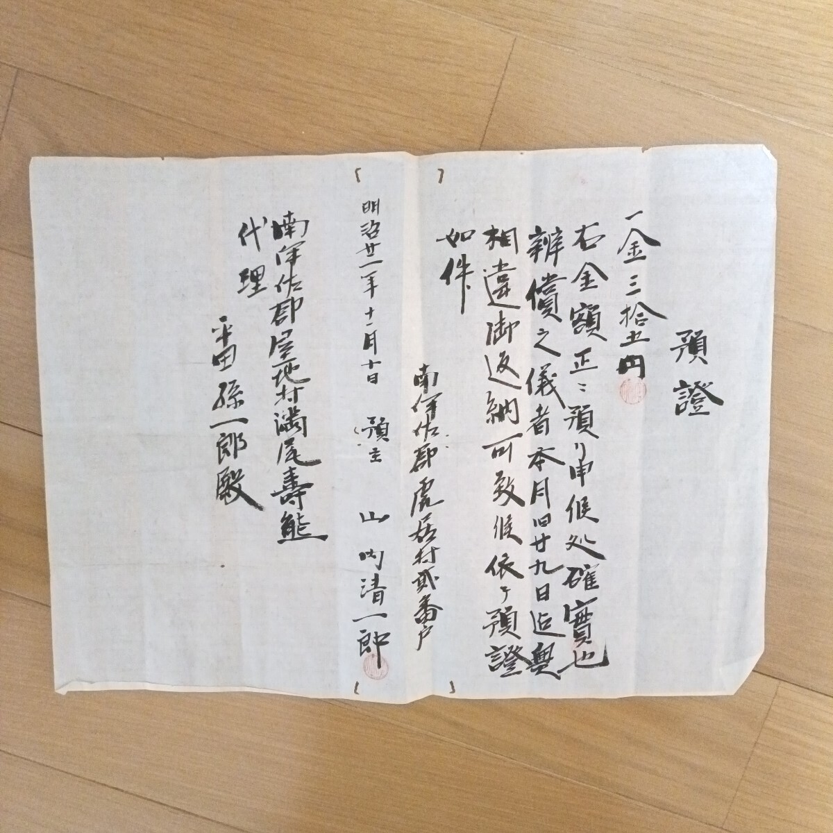 jj8805 古い和本 京羽二重大全 二 京都 地誌 名所 武鑑 絵入古書