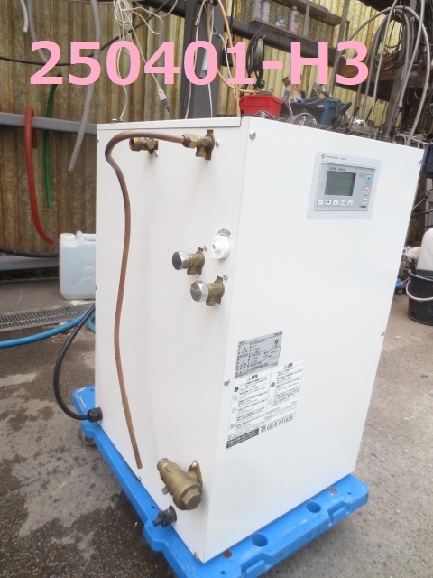 Yahoo!オークション -「電気温水器 200v」(住まい、インテリア Yahoo!オークション -「電気温水器 200v」(住まい、インテリア