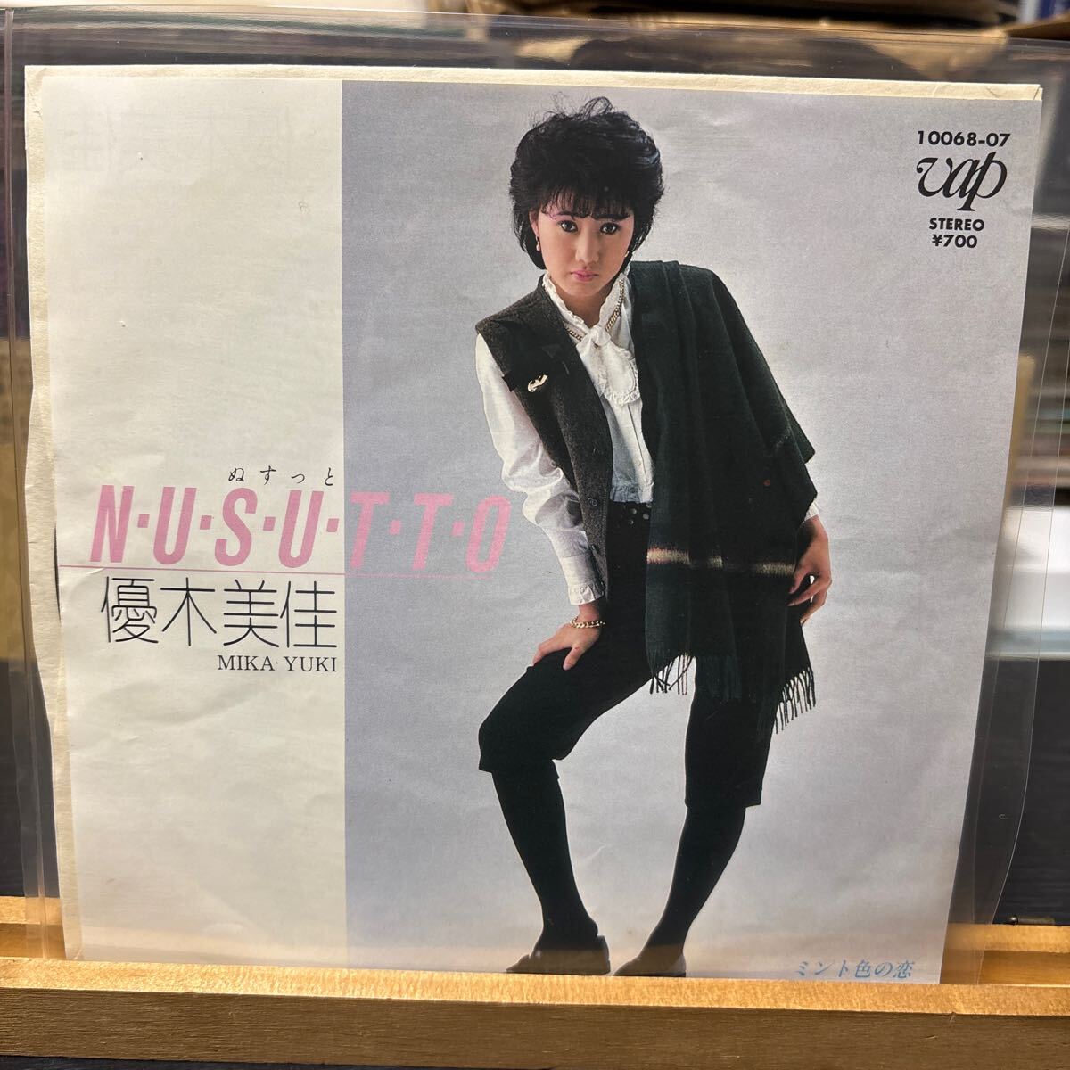 2025年最新】Yahoo!オークション -yuki(レコード)の中古品・新品