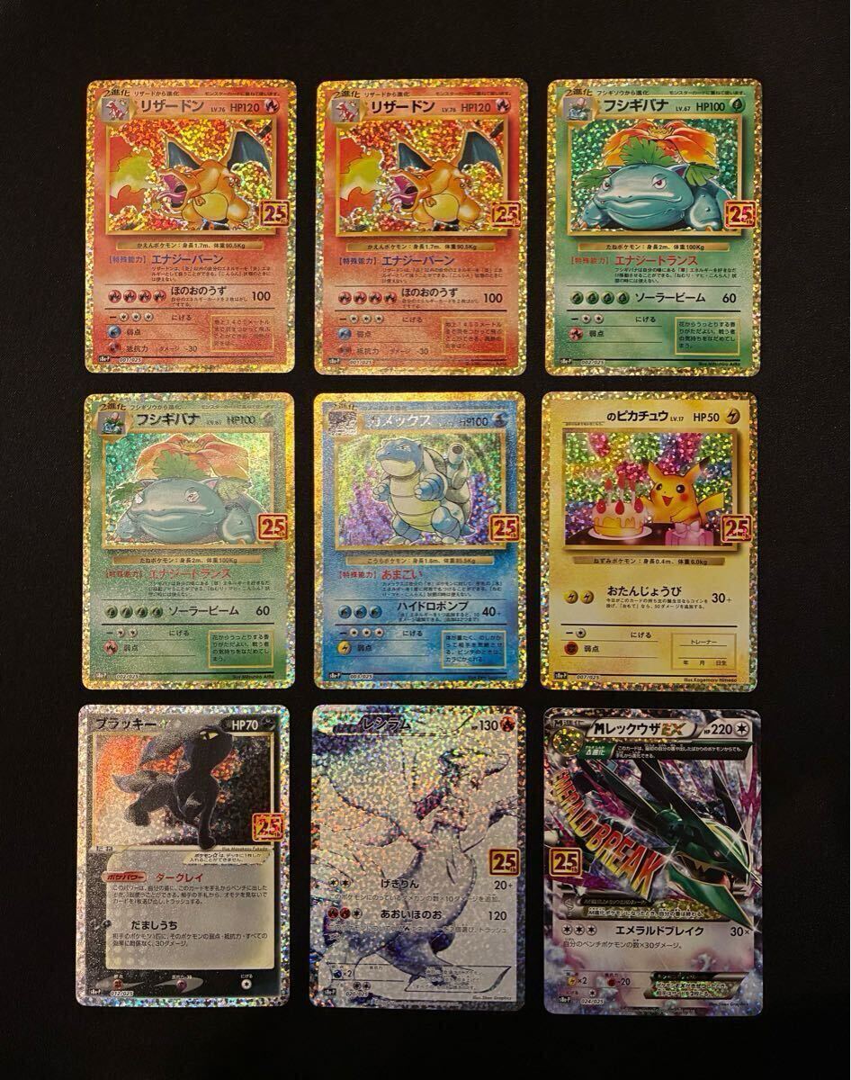 2025年最新】Yahoo!オークション - まとめ売り(ポケモンカード 2025年最新】Yahoo!オークション - まとめ売り(ポケモンカード