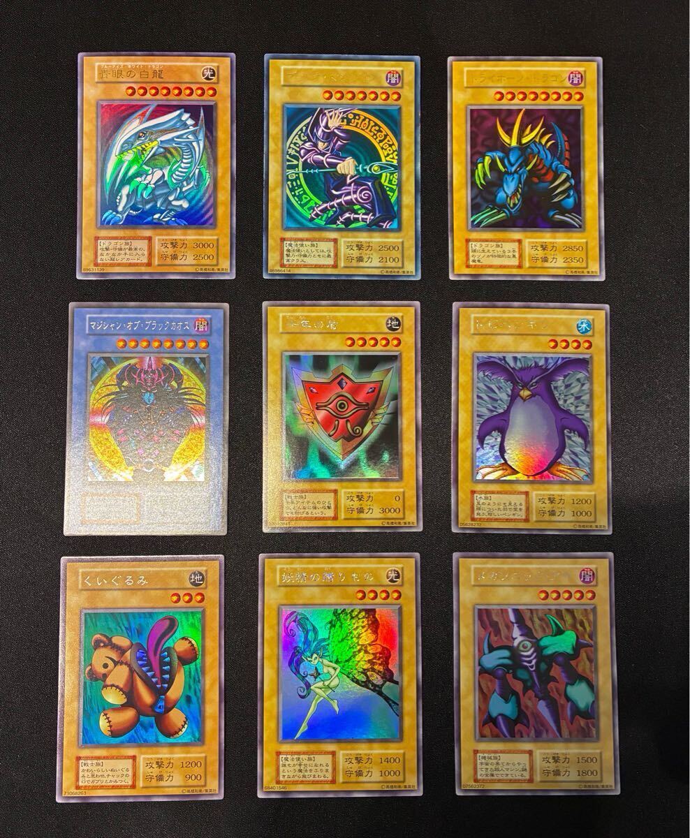 2025年最新】Yahoo!オークション -遊戯王 初期 ブラック 2025年最新】Yahoo!オークション -遊戯王 初期 ブラック