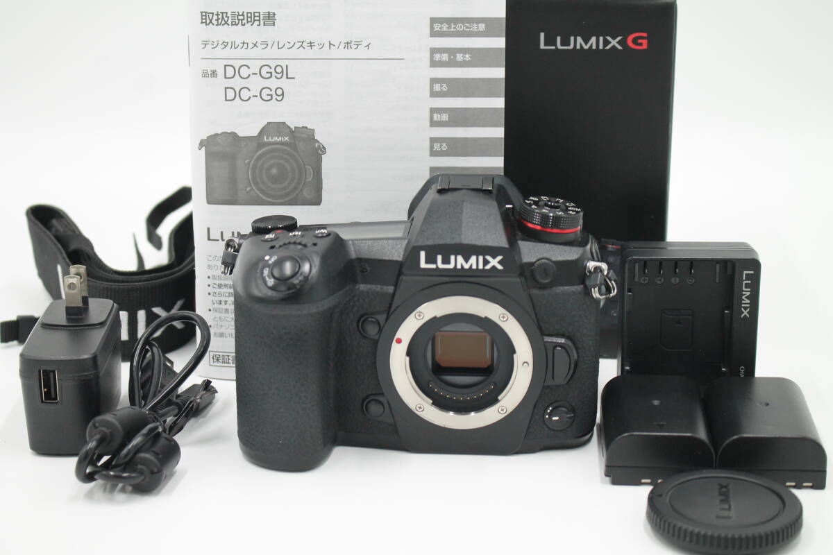 2025年最新】Yahoo!オークション -パナソニック lumix dc-g9-k 2025年最新】Yahoo!オークション -パナソニック lumix dc-g9-k