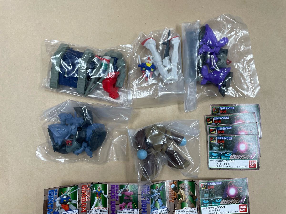 2025年最新】Yahoo!オークション -msセレクション8(ガンダム)の