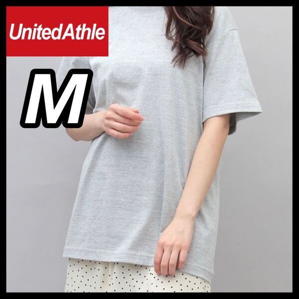 新品未使用 ユナイテッドアスレ5.6oz 無地 半袖Tシャツ M サイズ グレー UNITED ATHLE ユニセックス
