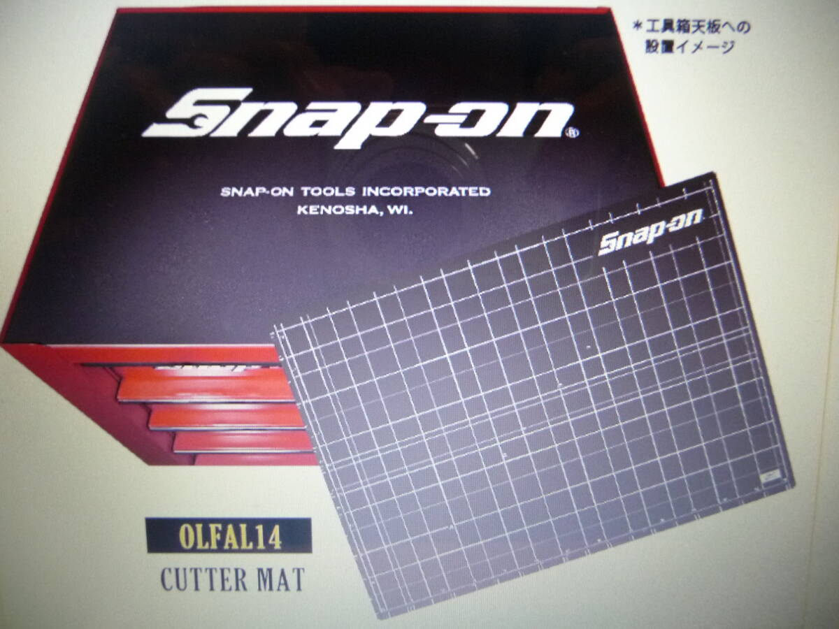 2025年最新】Yahoo!オークション -スナップオン 工具箱の中古品 2025年最新】Yahoo!オークション -スナップオン 工具箱の中古品
