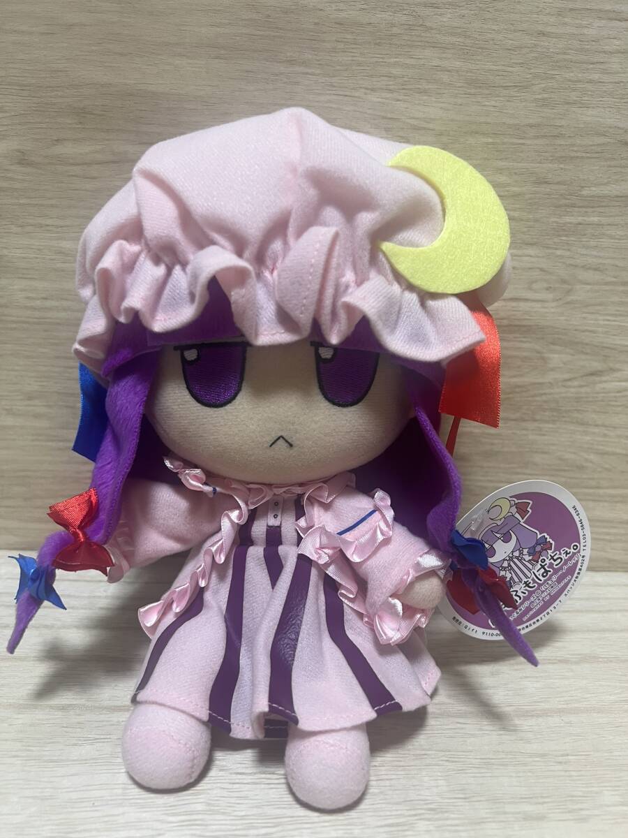 Amazon.co.jp: 東方ぬいぐるみ36 パチュリー (ver.1.5) ふもふも