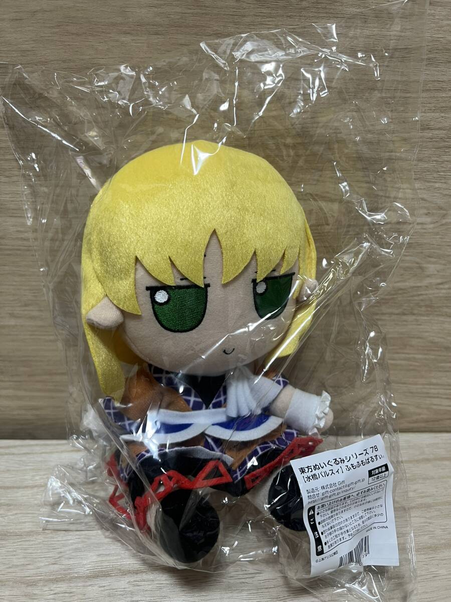 Yahoo!オークション -「水橋パルスィ」(コミック、アニメグッズ