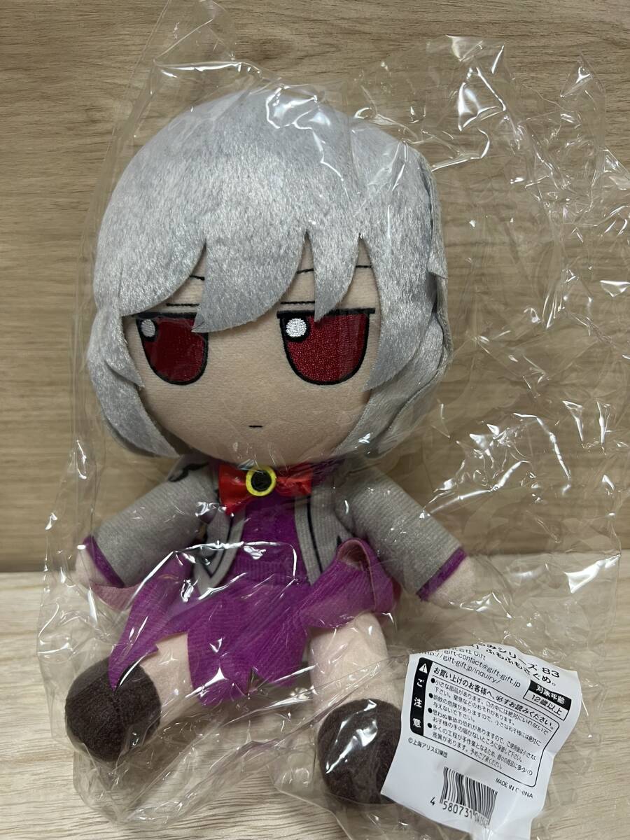 2025年最新】Yahoo!オークション -東方ぬいぐるみシリーズの中古 2025年最新】Yahoo!オークション -東方ぬいぐるみシリーズの中古