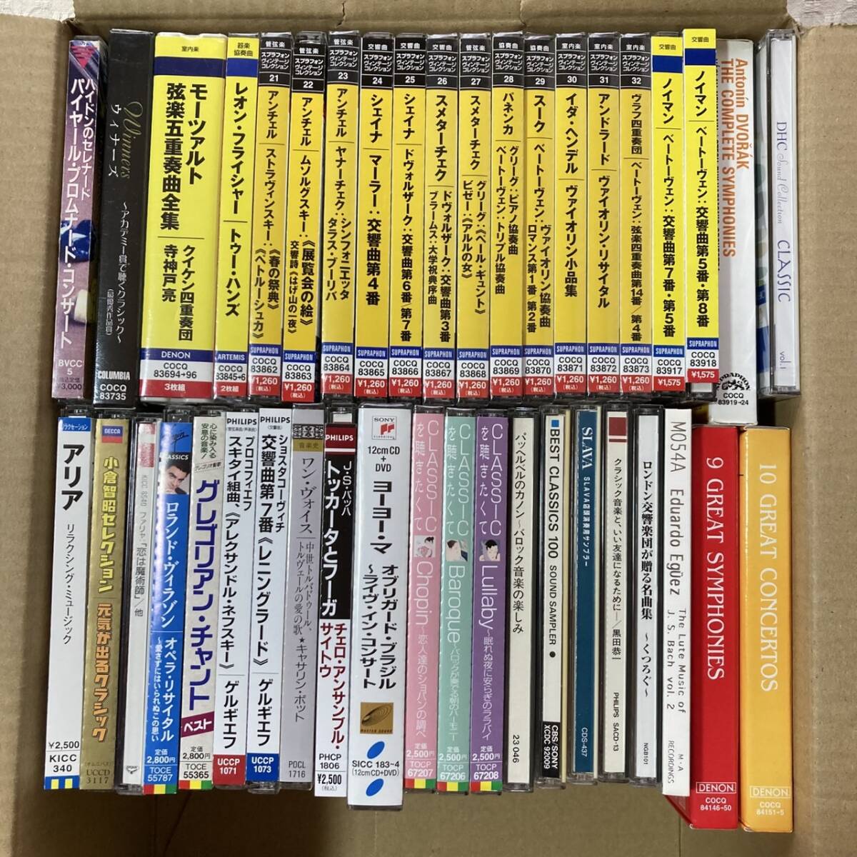 2025年最新】Yahoo!オークション -クラシックcd まとめての中古 2025年最新】Yahoo!オークション -クラシックcd まとめての中古