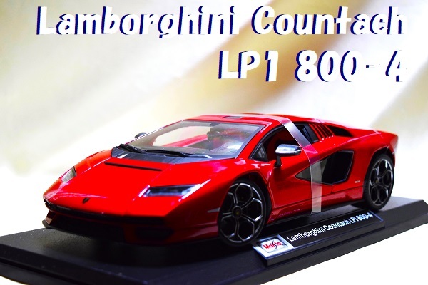 2025年最新】カウンタック 1:18のミニカー 特選モデルが多数登場 2025年最新】カウンタック 1:18のミニカー 特選モデルが多数登場