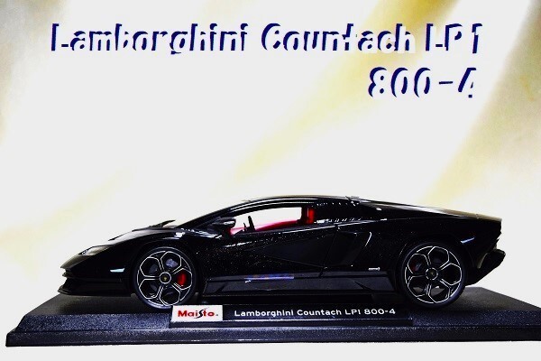2025年最新】カウンタック 1:18のミニカー 特選モデルが多数登場 2025年最新】カウンタック 1:18のミニカー 特選モデルが多数登場