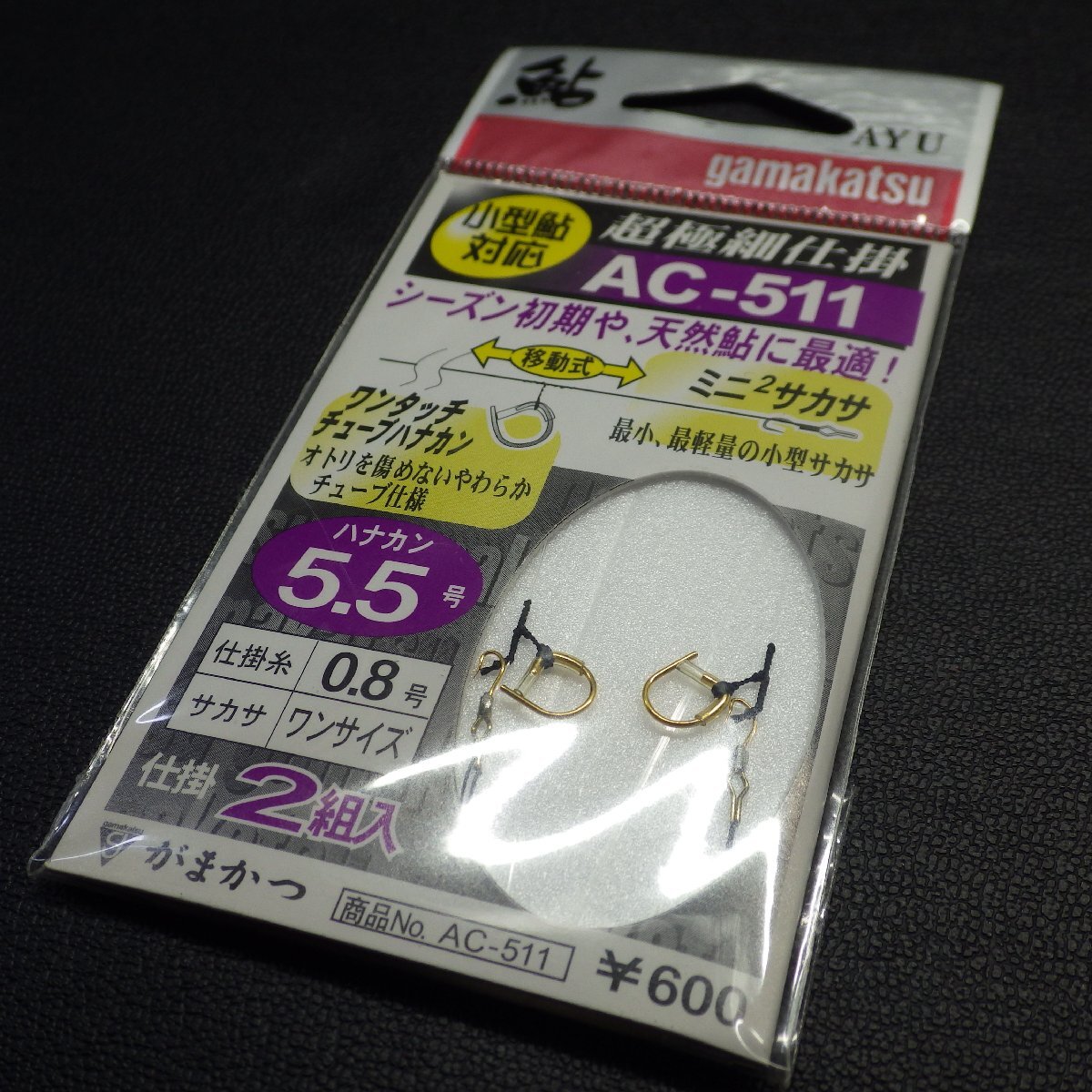 2025年最新】Yahoo!オークション -鮎 仕掛けの中古品・新品・未 2025年最新】Yahoo!オークション -鮎 仕掛けの中古品・新品・未