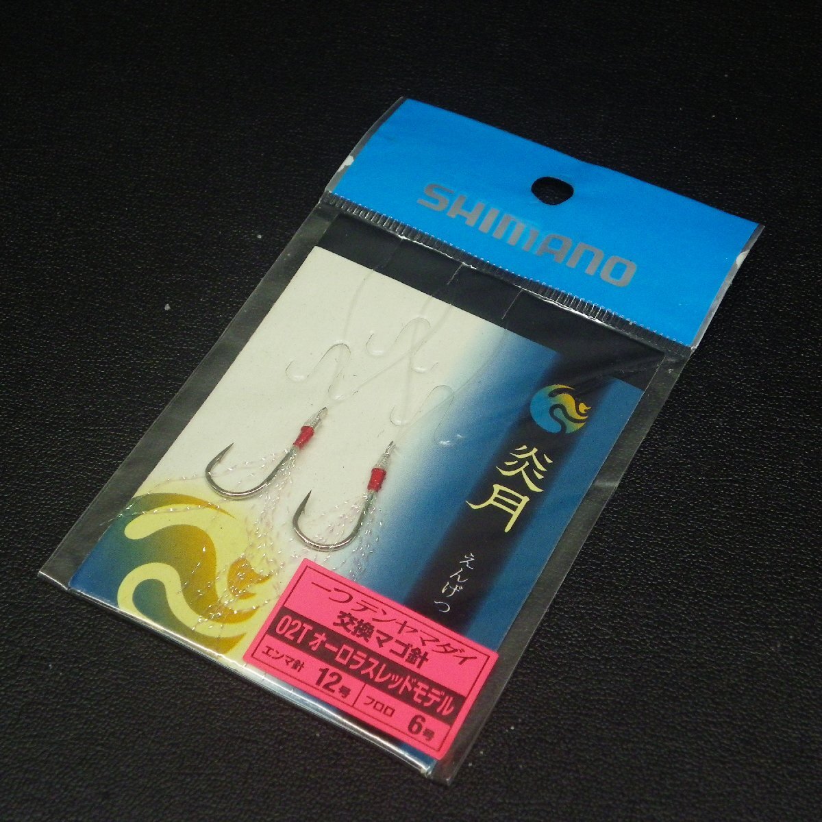 2025年最新】Yahoo!オークション -シマノ 炎月 鯛ラバの中古品
