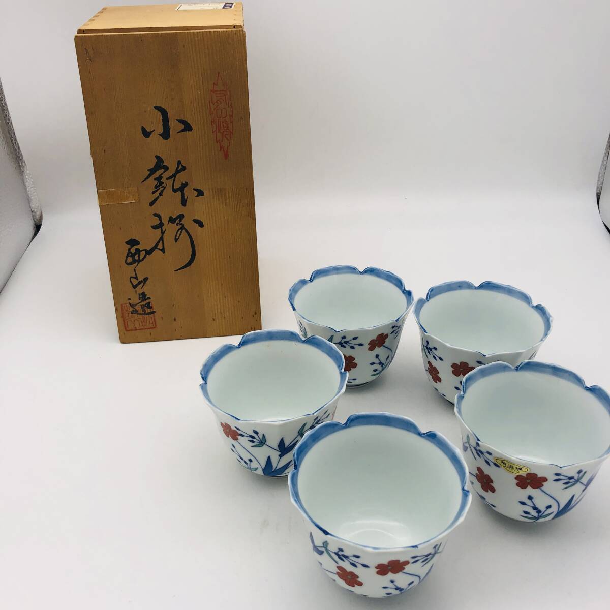 2025年最新】Yahoo!オークション -有田焼 西山の中古品・新品 2025年最新】Yahoo!オークション -有田焼 西山の中古品・新品