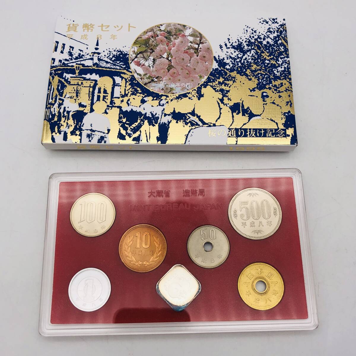 Yahoo!オークション -「桜の通り抜け貨幣セット」(平成) (記念 Yahoo!オークション -「桜の通り抜け貨幣セット」(平成) (記念