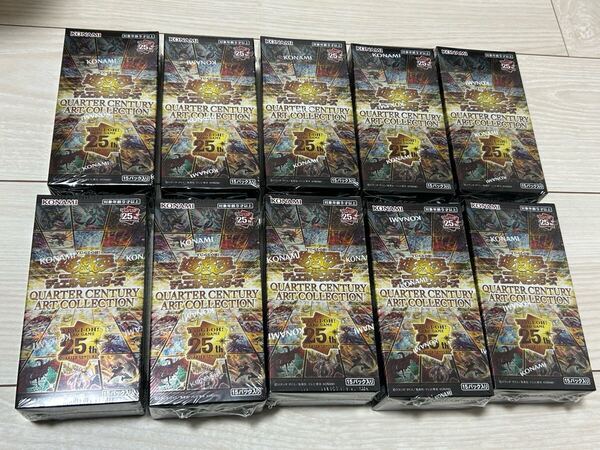 遊戯王 QUARTER CENTURY ART COLLECTION アーコレ シュリンク付き10box