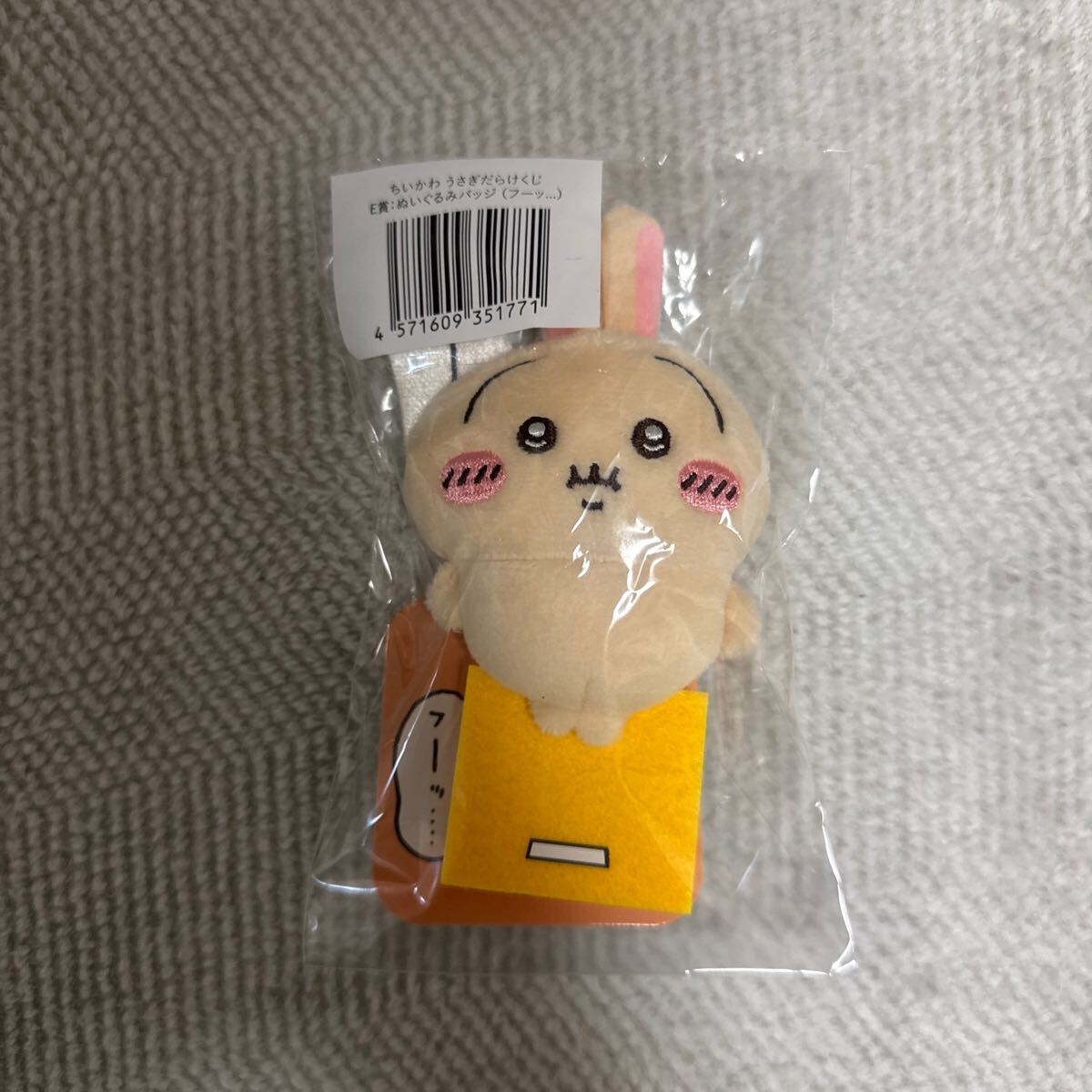2025年最新】Yahoo!オークション -ちいかわ うさぎ ぬいぐるみの 2025年最新】Yahoo!オークション -ちいかわ うさぎ ぬいぐるみの