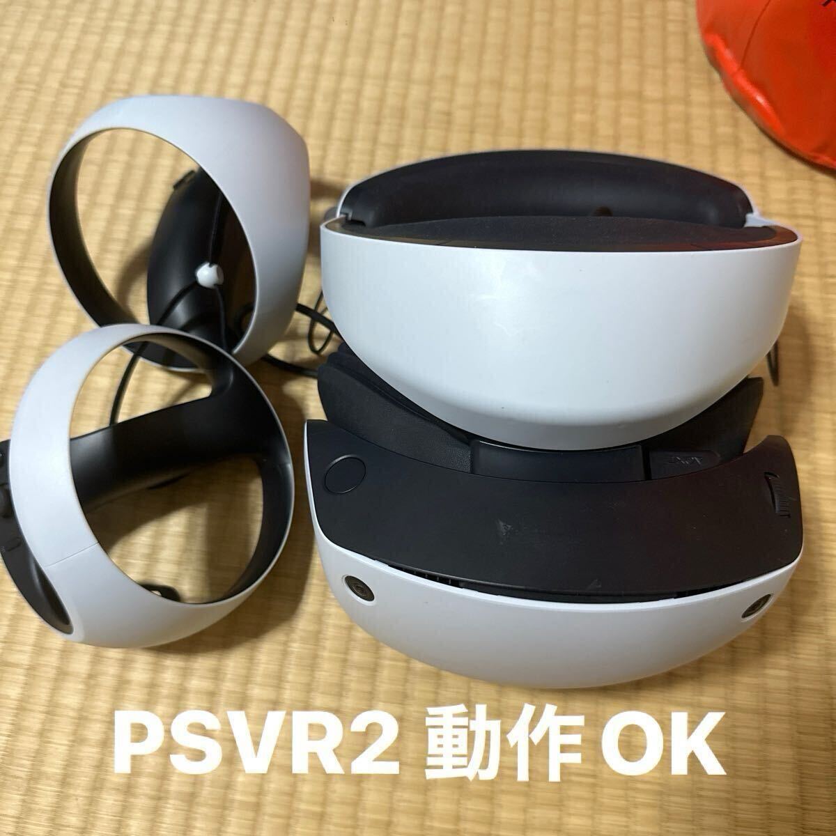 2025年最新】Yahoo!オークション -playstation vr2(cfij-17000 2025年最新】Yahoo!オークション -playstation vr2(cfij-17000