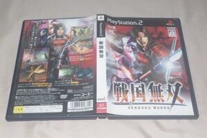 ▲PS2 戦国無双