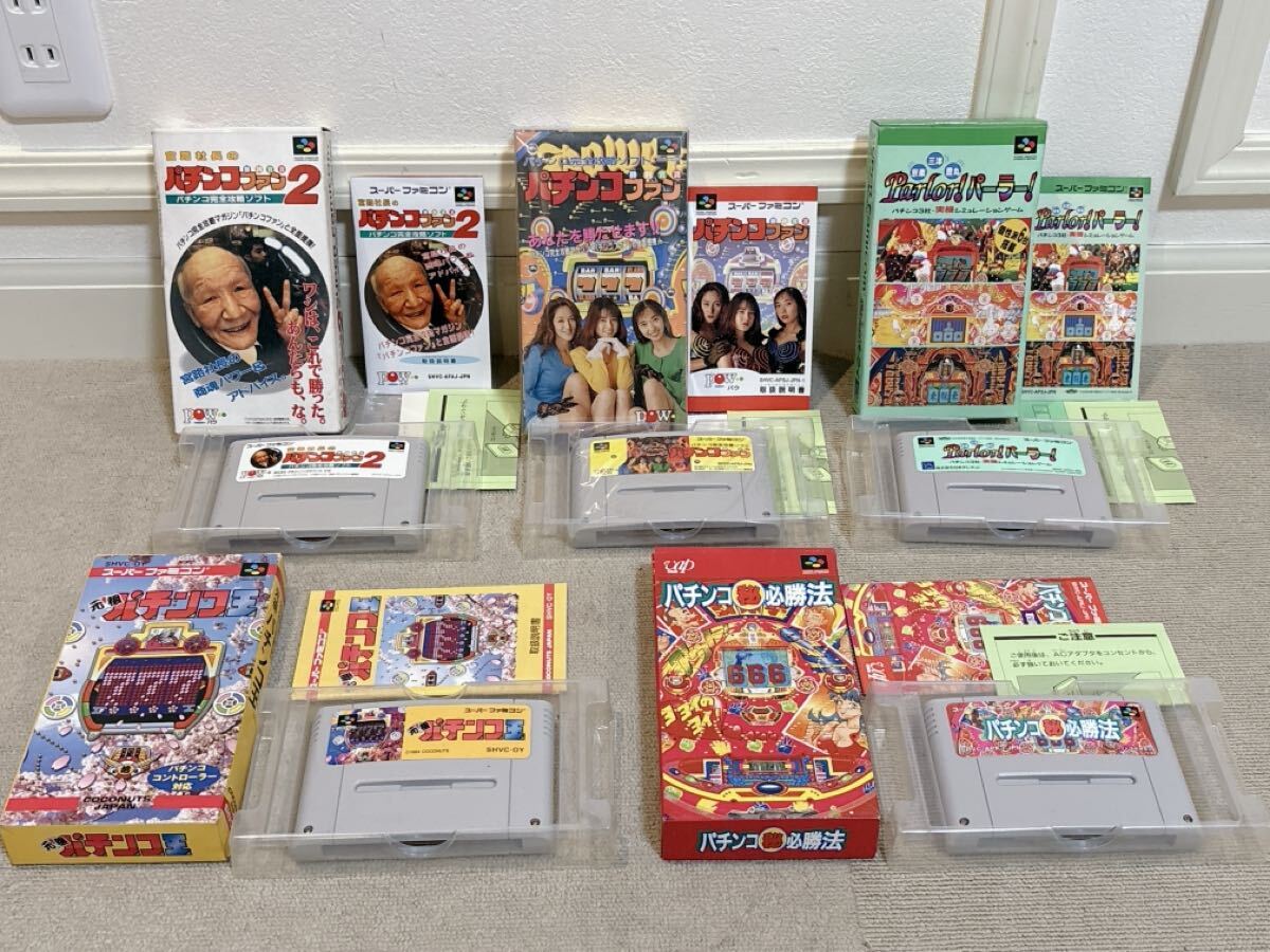 Yahoo!オークション -「スーパーファミコン パーラー」の落札