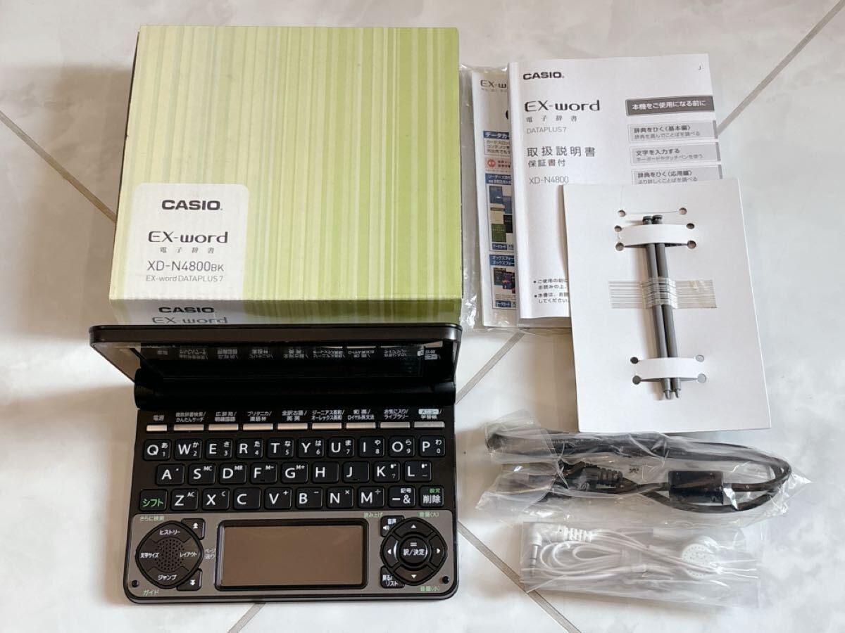 Yahoo!オークション -「カシオ 電子辞書 EX-word xd-」の落札