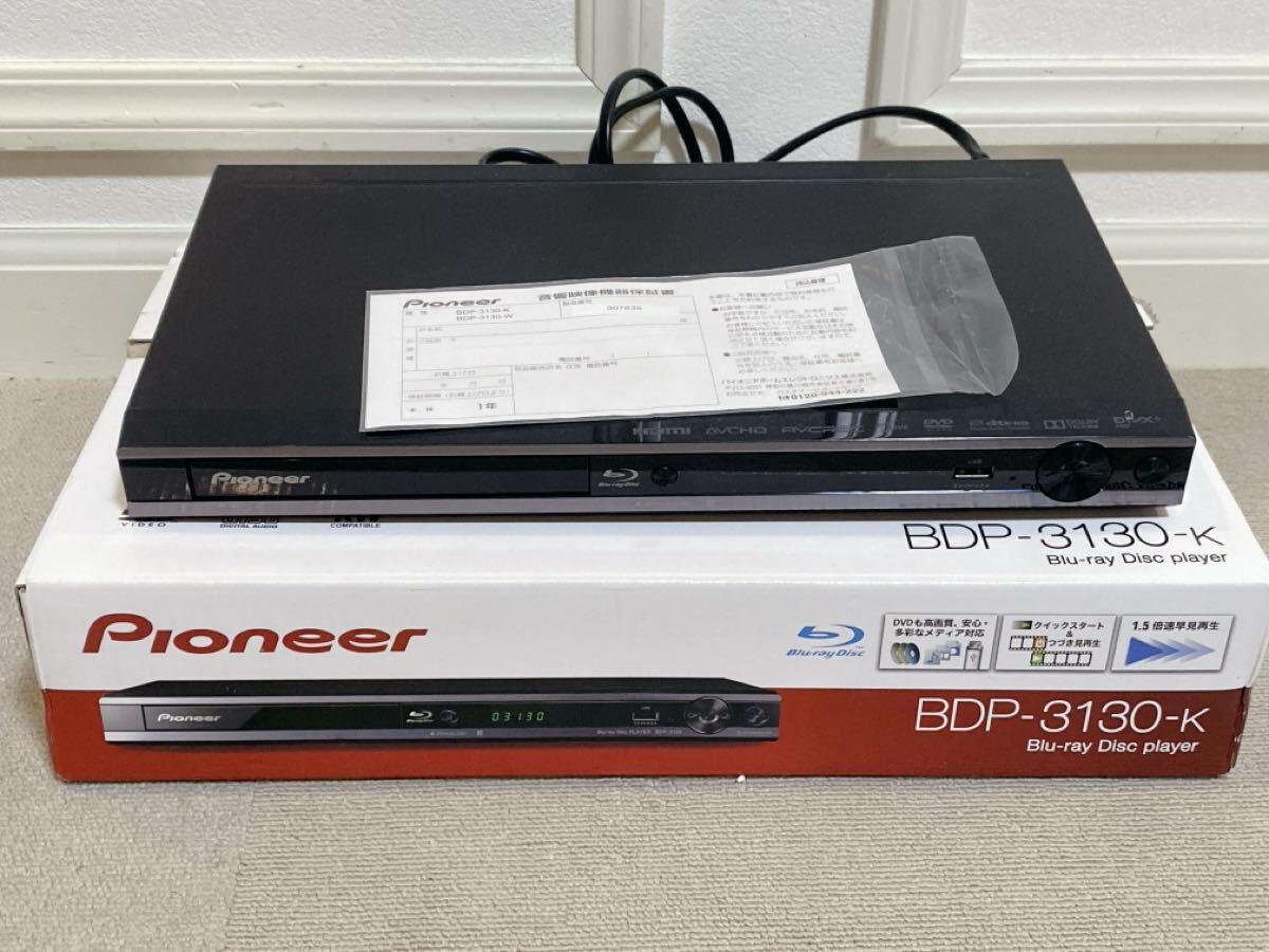 2025年最新】Yahoo!オークション -bdp-3130の中古品・新品・未 2025年最新】Yahoo!オークション -bdp-3130の中古品・新品・未