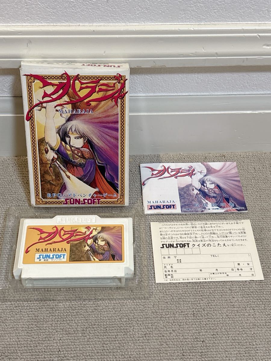 Yahoo!オークション -「マハラジャ」(おもちゃ、ゲーム) の落札