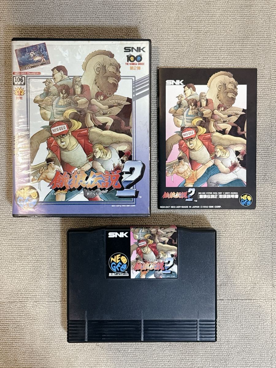 Yahoo!オークション -「ネオジオ 餓狼伝説2」(ネオジオ) (テレビ