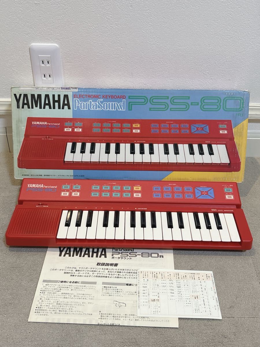 Yahoo!オークション -「yamaha pss」(ヤマハ) (キーボード Yahoo!オークション -「yamaha pss」(ヤマハ) (キーボード