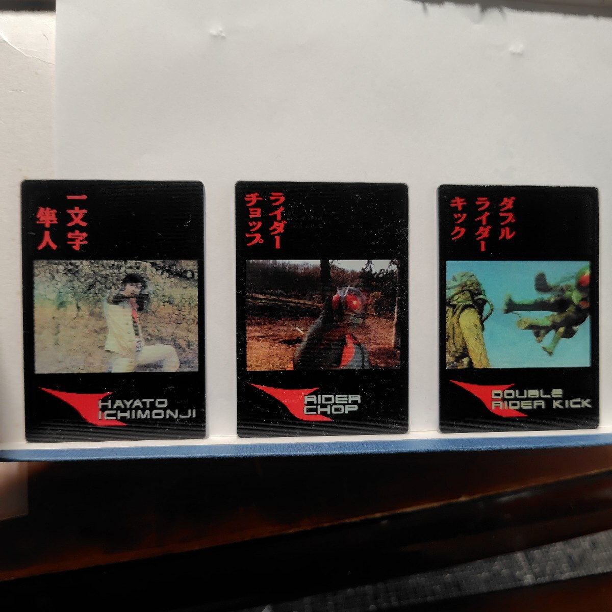 Yahoo!オークション -「仮面ライダー ラッキーカード」の落札 Yahoo!オークション -「仮面ライダー ラッキーカード」の落札