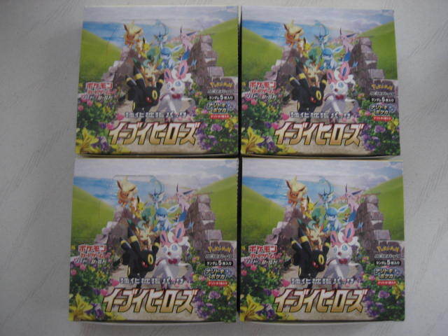 2025年最新】イーブイヒーローズ BOX|ポケモンカードゲーム商品 2025年最新】イーブイヒーローズ BOX|ポケモンカードゲーム商品