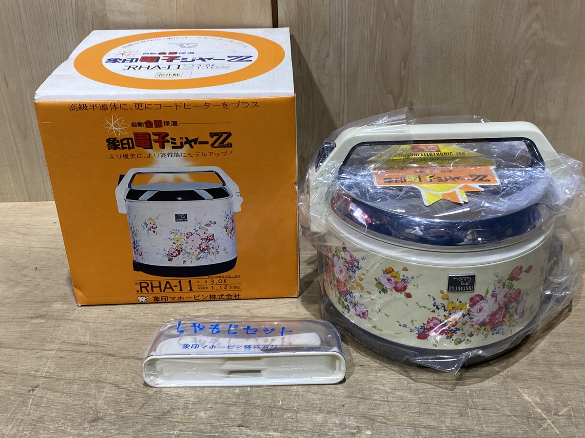 2025年最新】Yahoo!オークション -レトロ 電子ジャーの中古品 2025年最新】Yahoo!オークション -レトロ 電子ジャーの中古品