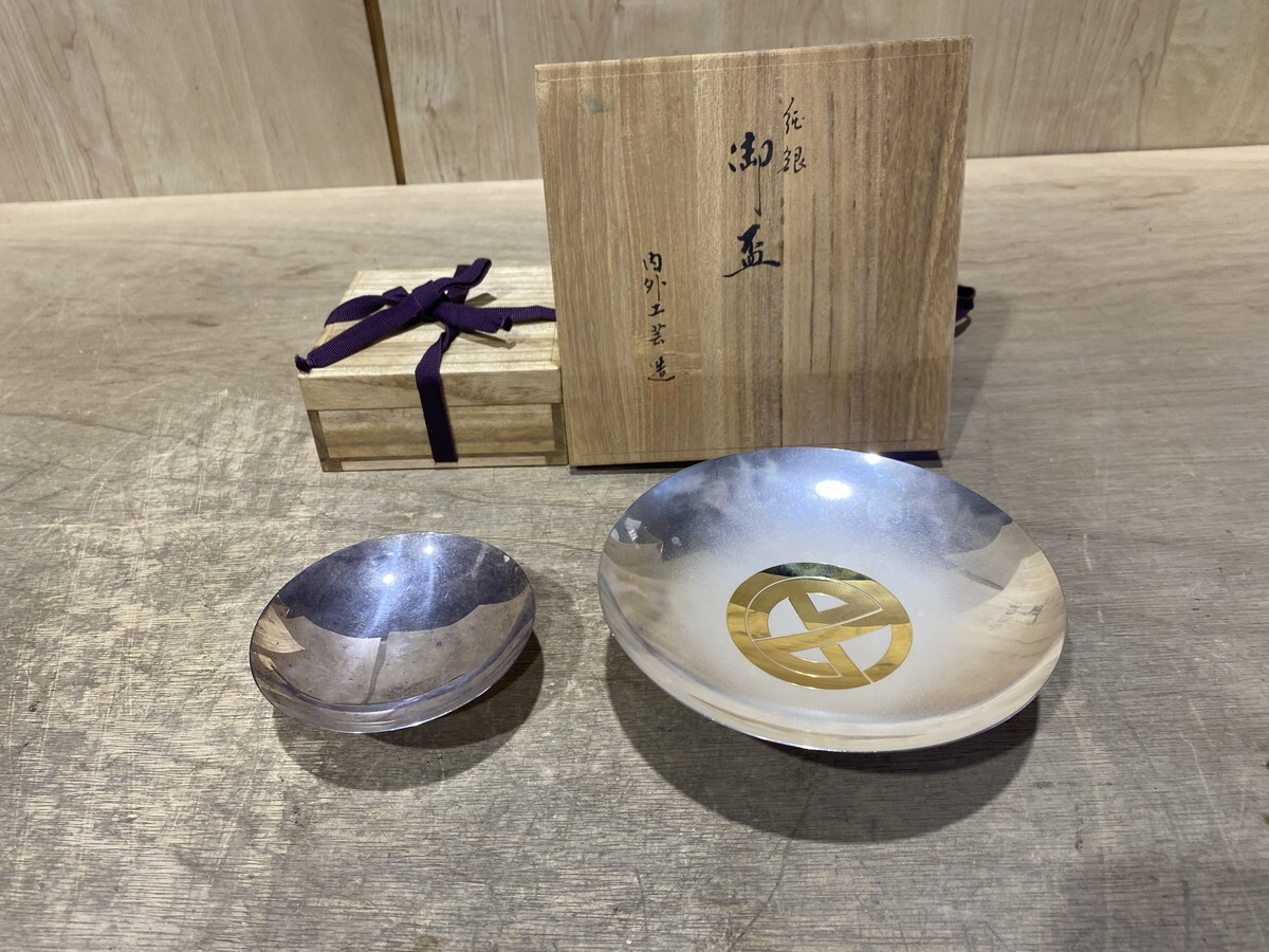 Yahoo!オークション -「銀杯 純銀」の落札相場・落札価格 Yahoo!オークション -「銀杯 純銀」の落札相場・落札価格
