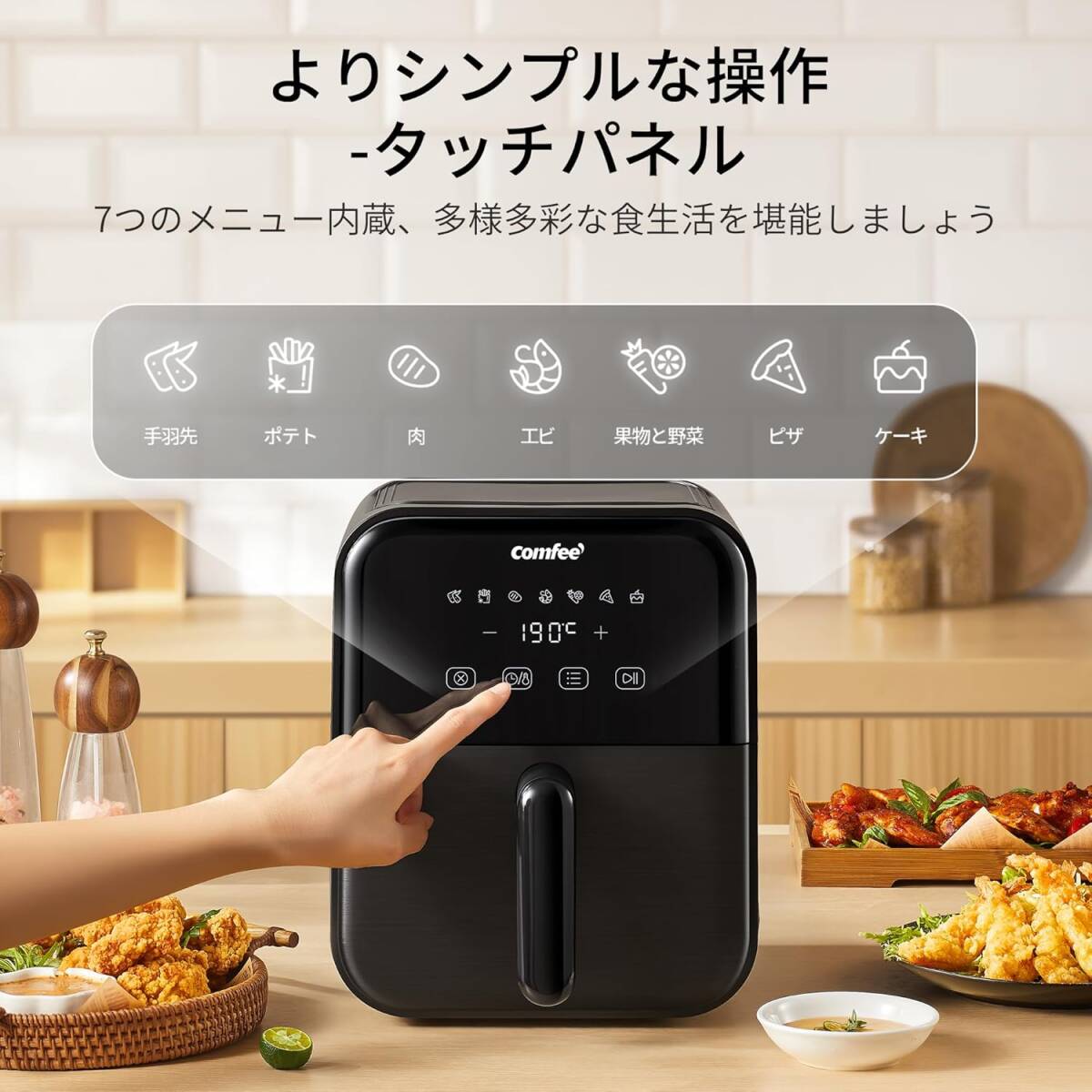 2025年最新】Yahoo!オークション -ノンフライヤーの中古品・新品 2025年最新】Yahoo!オークション -ノンフライヤーの中古品・新品
