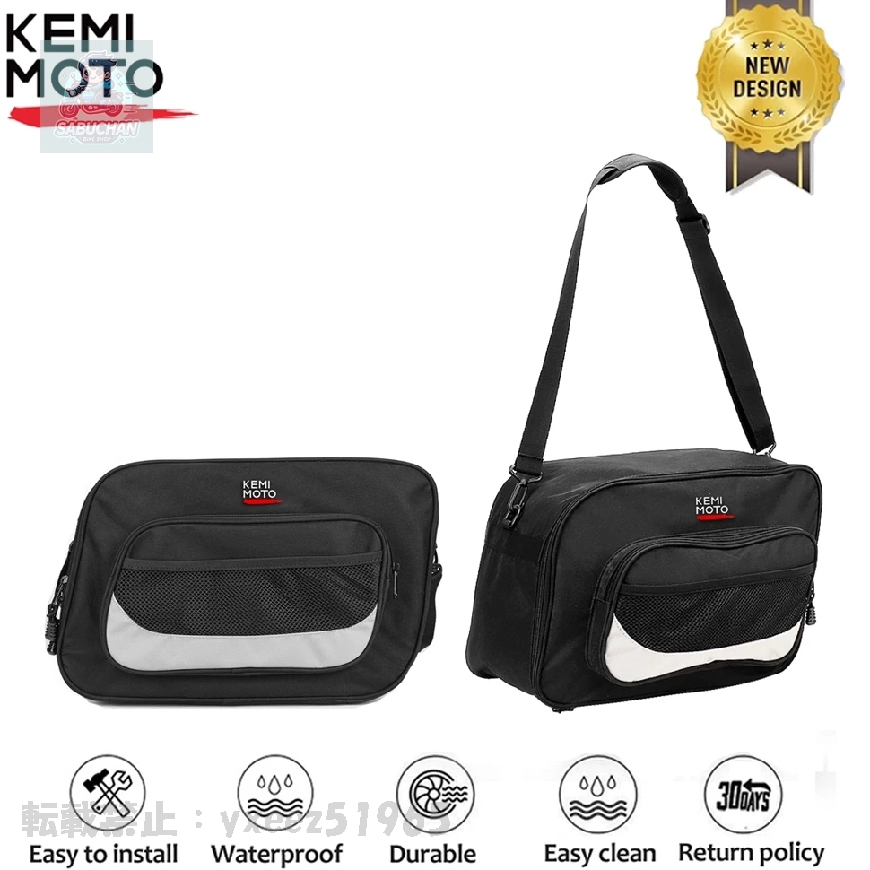 BMW GSインナーバック新品未使用（2025年最新】Yahoo