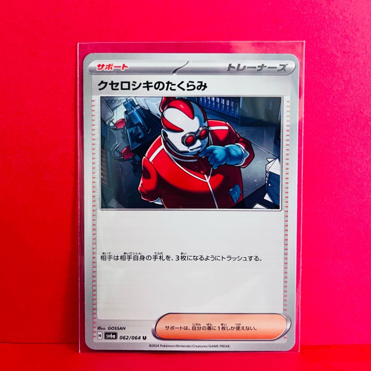 ポケモンカード引退品　プレイヤー向け　汎用カード、トレーナーズ中心　約4000枚 ポケモンカード引退品 プレイヤー向け 汎用カード、トレーナーズ