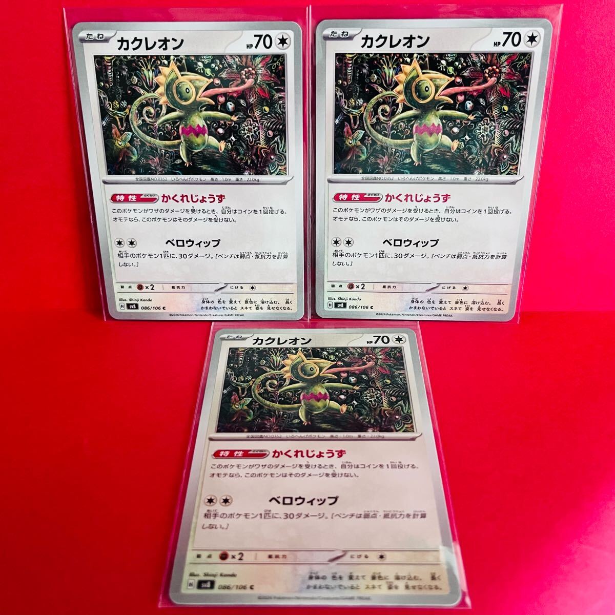 Amazon.com: Pokemon Card Game Scarlet & Violet Premium
