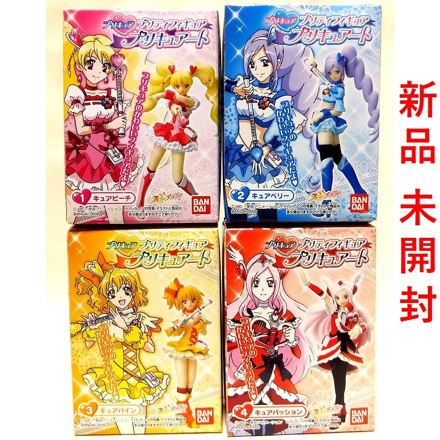 なんでも鑑定団よりも驚き! 2025年最新】Yahoo!オークション - プリキュアシリーズ(コミック 青年