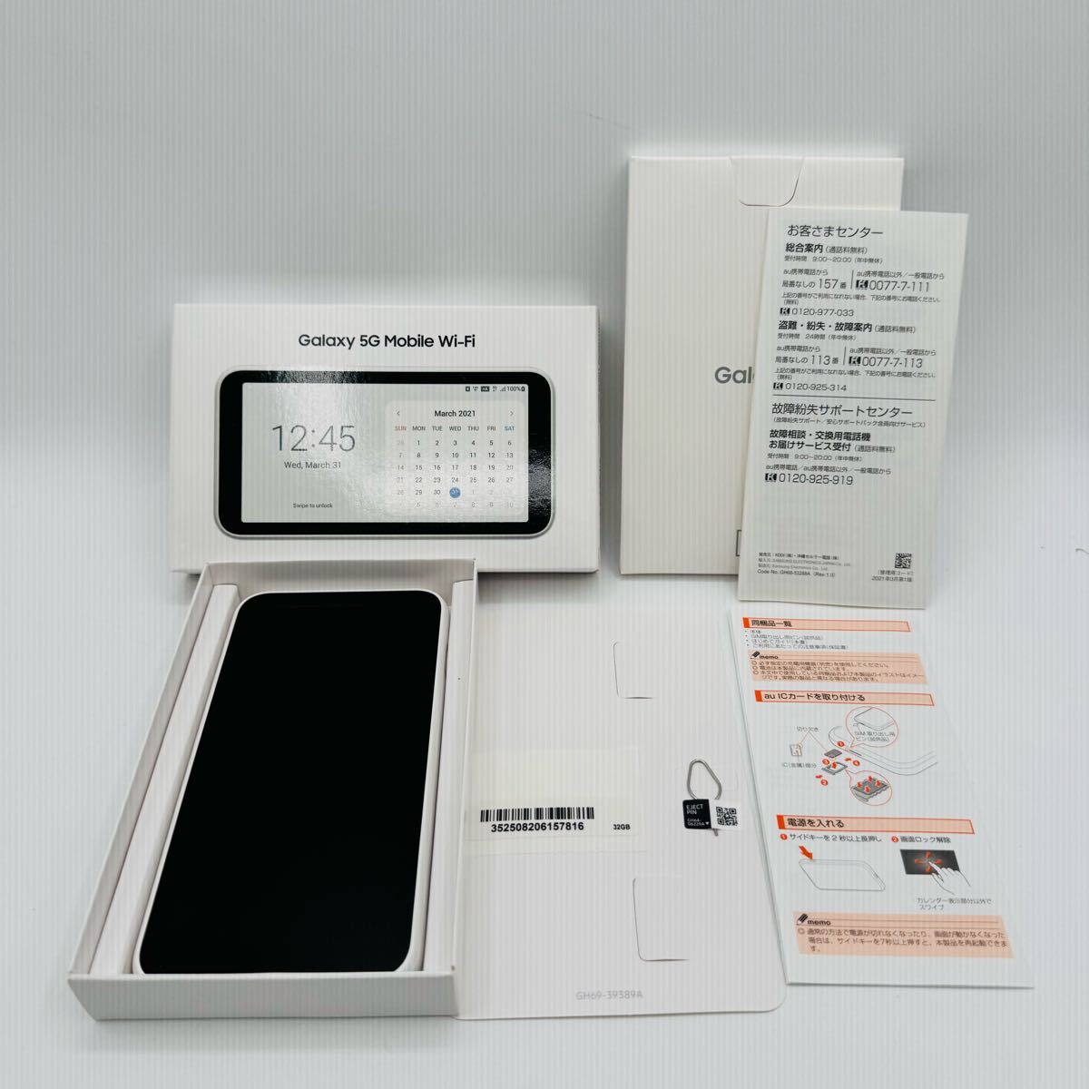 2025年最新】Yahoo!オークション -galaxy 5g mobile wi-fi scr01 2025年最新】Yahoo!オークション -galaxy 5g mobile wi-fi scr01