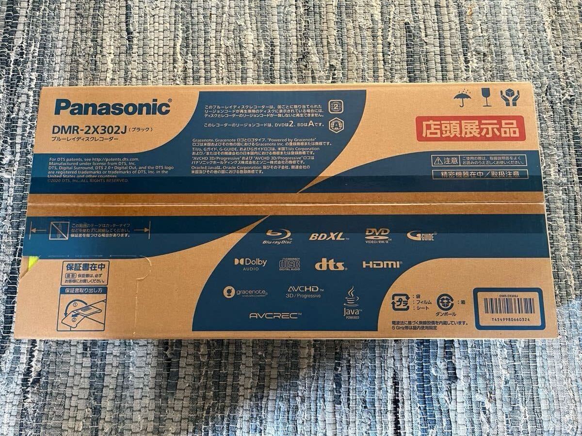 2025年最新】Yahoo!オークション -DMR 2X302の中古品・新品・未 2025年最新】Yahoo!オークション -DMR 2X302の中古品・新品・未