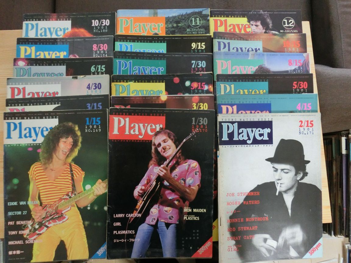 Yahoo!オークション -「player 1981」(本、雑誌) の落札相場 Yahoo!オークション -「player 1981」(本、雑誌) の落札相場