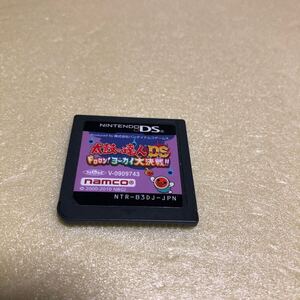 流星価格!DS ニンテンドーDS NintendoDS 太鼓の達人DS ドロロン!ヨーカイ大作戦 送料110から