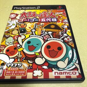 流星価格!PS2 太鼓の達人 ゴー!ゴー!五代目 プレイステーション2 ソフト